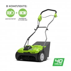 Greenworks 40V G-MAX аккумуляторный аэратор, с аккумуляторoм 4 Ah и зарядным устройством